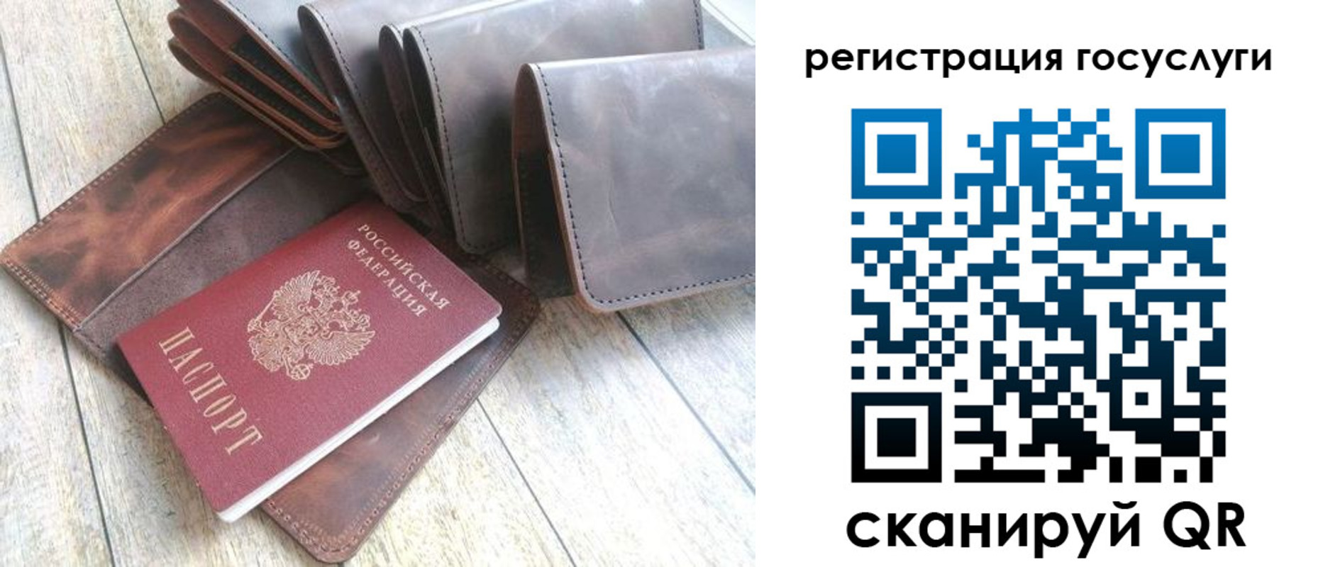 регистрация для дет. сада в Ак-Довураке