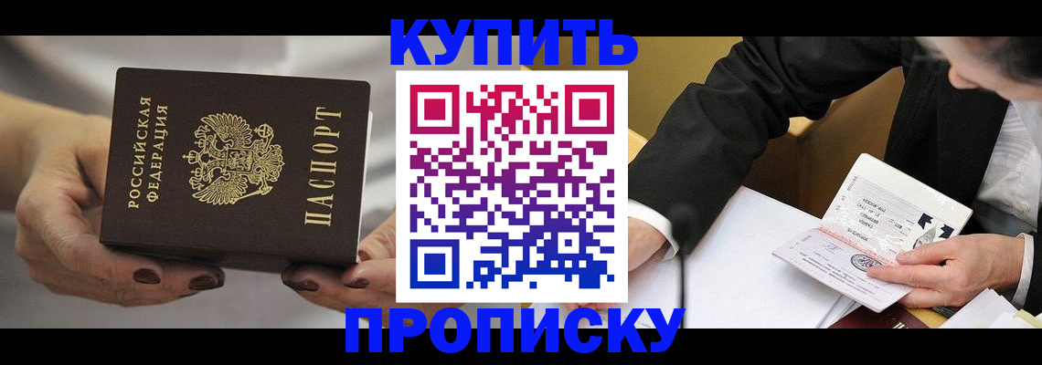 регистрация для дет. сада в Ак-Довураке